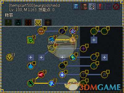 《像素黑暗史》圣骑士T600-火盾圣骑流派配装一览