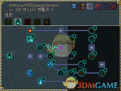 《像素黑暗史》圣骑士T600-火盾圣骑流派配装一览