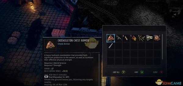 《废土3》外骨骼衣服获取位置分享