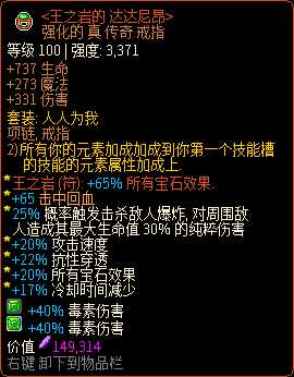 《像素黑暗史》守望者T500-速射电弓配装加点一览