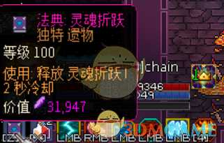 《像素黑暗史》圣骑士T500-圣光弹驱逐加点配装一览