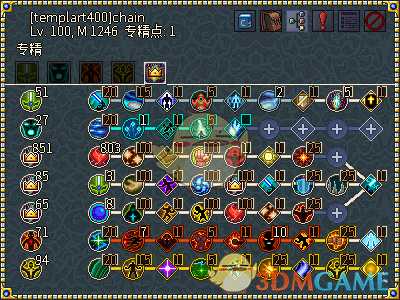 《像素黑暗史》圣骑士T500-圣光弹驱逐加点配装一览