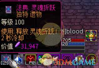 《像素黑暗史》术士T500-四骷髅血块加点配装一览