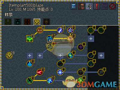 《像素黑暗史》圣骑士T400-法拉利火步加点配装一览