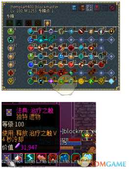 《像素黑暗史》圣骑士T400-无攻盾反骑加点配装一览