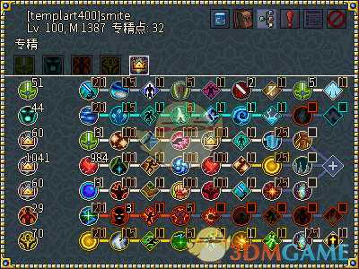 《像素黑暗史》圣骑士T500-无套（装）骑加点配装一览