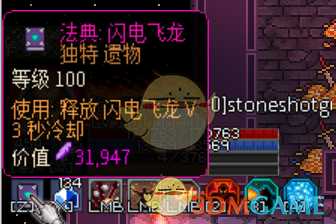 《像素黑暗史》狂战士T400-石头霰弹枪加点配装一览