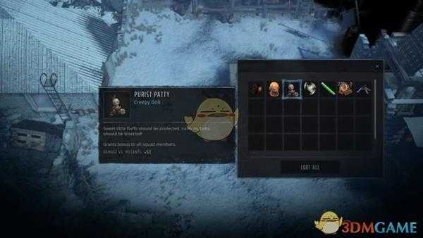 《废土3》Purist Patty娃娃位置效果介绍