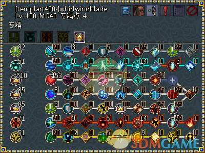 《像素黑暗史》圣骑士T400-大风车骑加点配装一览