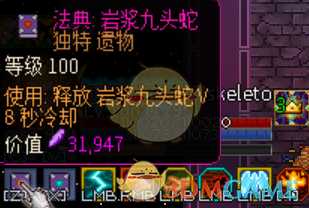 《像素黑暗史》圣骑士T400-四骷髅火骑加点配装一览