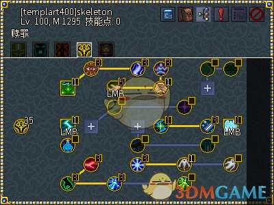 《像素黑暗史》圣骑士T400-四骷髅火骑加点配装一览