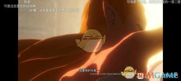 《塞尔达无双：灾厄启示录》剧情探讨分享