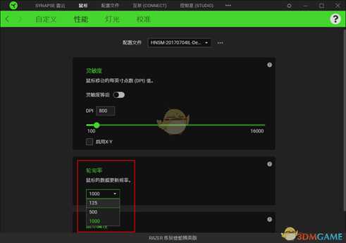 《咒语破碎》鼠标掉帧鼠标卡屏解决方法介绍
