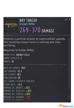 《废土3》小枪的7点天赋介绍