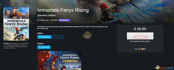 《渡神纪》发售日期介绍