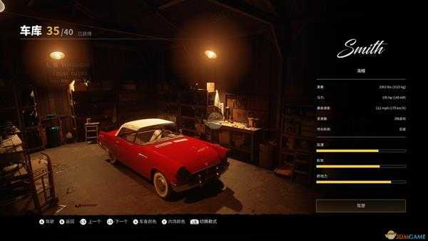 《四海兄弟：最终版》全隐藏任务奖励介绍