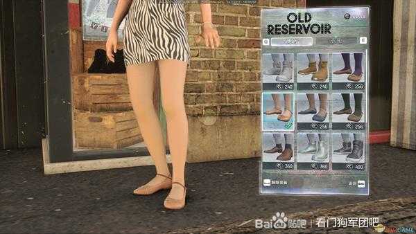 《看门狗：军团》丝袜店具体位置一览