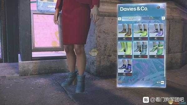 《看门狗：军团》DAVIES&CO服装店介绍
