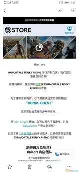 《渡神纪：芬尼斯崛起》pc发售解锁时间一览