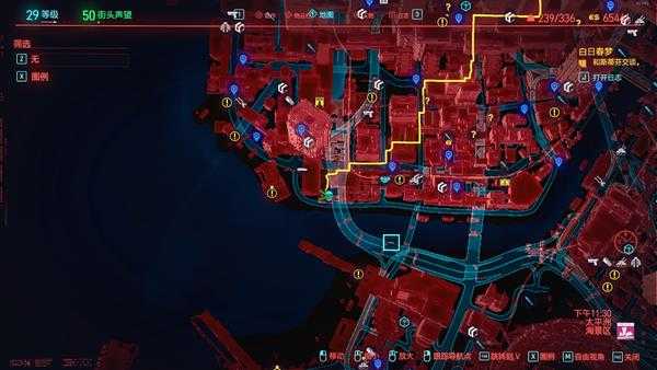 《赛博朋克2077》不朽冲锋枪应龙图纸获得方法介绍