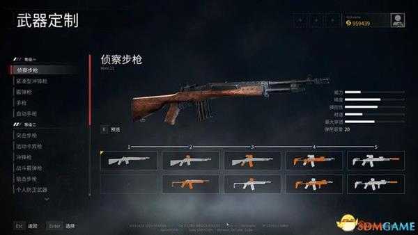 《僵尸世界大战》 全枪械装备图鉴 全职业技能全角色解锁详解