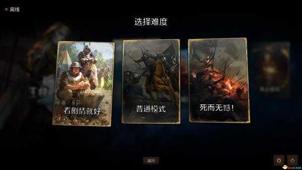 《巫师之昆特牌：王权的陨落》 图文攻略 昆特牌玩法教程及解密挑战指南