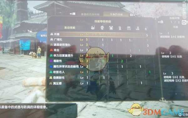 《怪物猎人:崛起》狩猎笛恢复流配装