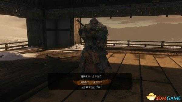 《只狼:影逝二度》全结局达成条件 全结局图文攻略