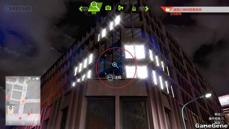 《审判之逝:湮灭的记忆》隐形小偷支线任务攻略分享