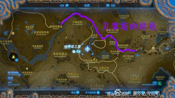 《塞尔达传说:旷野之息》贝黎斯售卖物品极其路线图分享