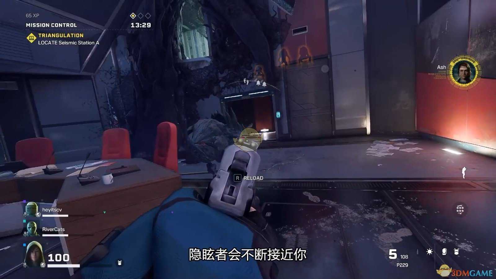 《彩虹六号:异种》战友通行证上线时间介绍