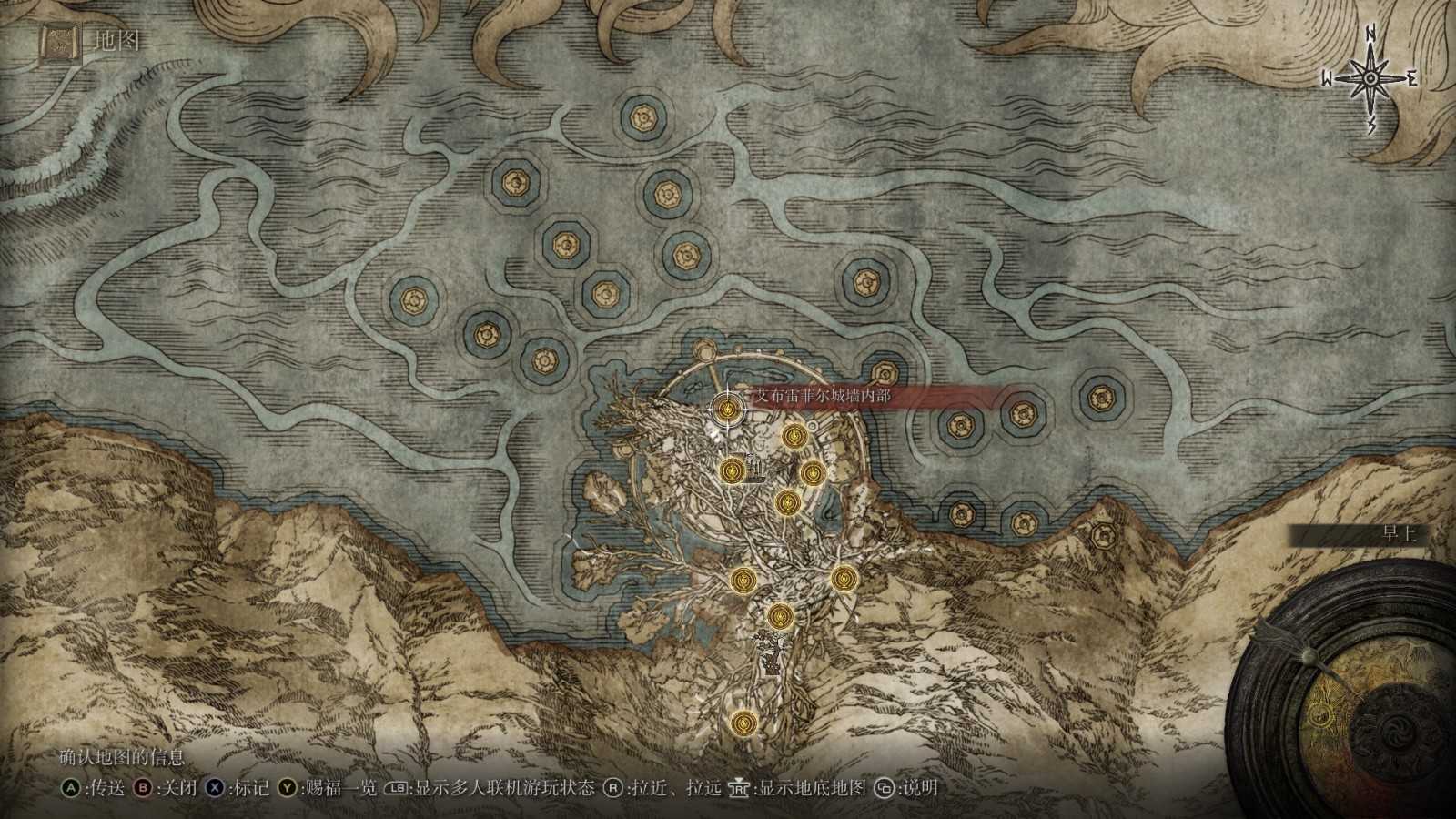 《艾尔登法环》玛丽卡的糜烂烙印护符获得方法介绍