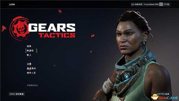 《战争机器:战术》图文攻略 上手教程及全面试玩解析