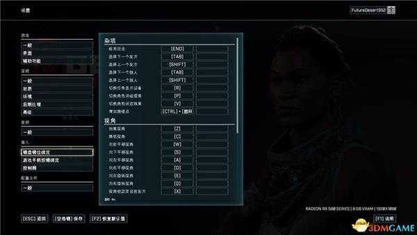 《战争机器:战术》图文攻略 上手教程及全面试玩解析