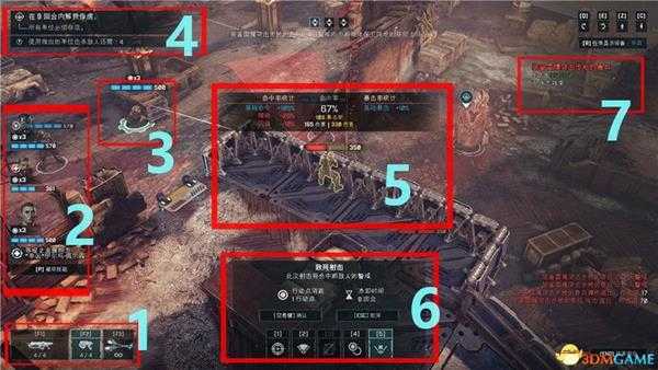 《战争机器:战术》图文攻略 上手教程及全面试玩解析