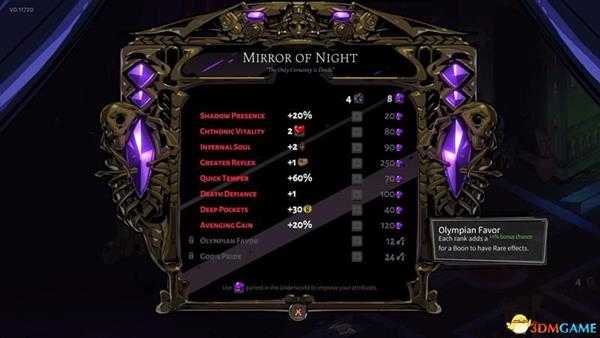 《哈迪斯：地狱之战》  图文攻略  关卡流程boss打法详解