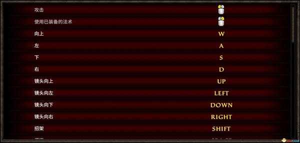 《阿玛拉王国：惩罚 重置版》图文全教程攻略 能力技能天命武器战斗详解
