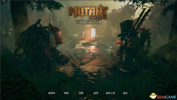 《突变元年：伊甸之路》 全关卡流程攻略 全神器收集天赋解析