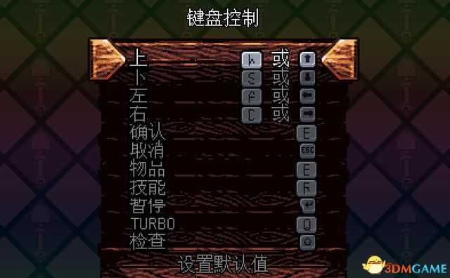 《铲子骑士:口袋地牢》图文攻略 系统玩法指南及流程试玩解析