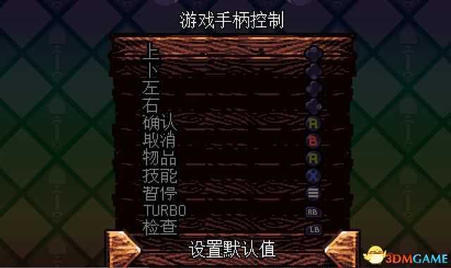 《铲子骑士:口袋地牢》图文攻略 系统玩法指南及流程试玩解析