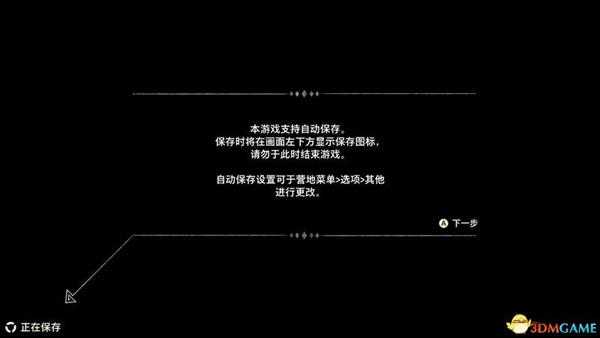 《怪物猎人物语2:破灭之翼》百科攻略 全怪物全随行兽图鉴