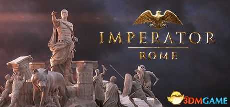 《大将军：罗马》 图文全教程攻略 从入门到精通系统详解资料百科