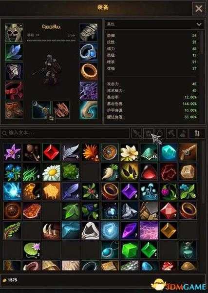 《黑暗猛兽》图文全流程攻略 全职业全boss战解析