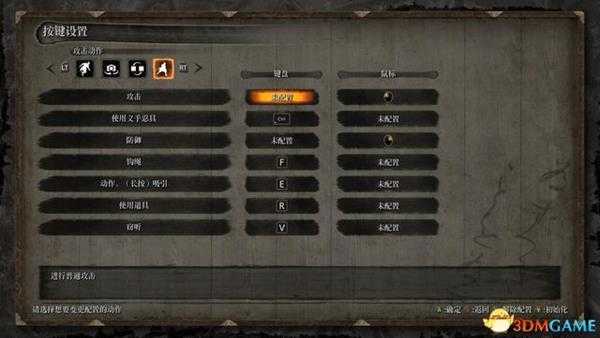 《只狼：影逝二度》图文全剧情流程+Boss打法+全收集+全地图指引