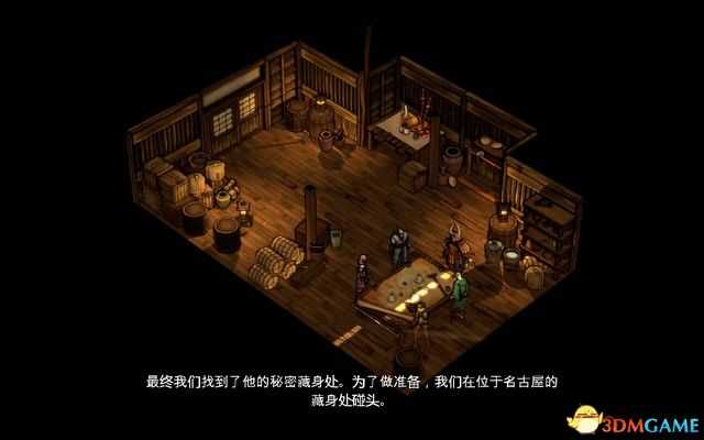 《影子战术:将军之刃-爱子的选择》全潜入流程图文攻略 通关要点
