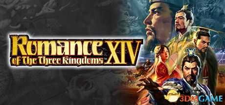 《三国志14》图文流程战报 群雄割据曹操攻略战报