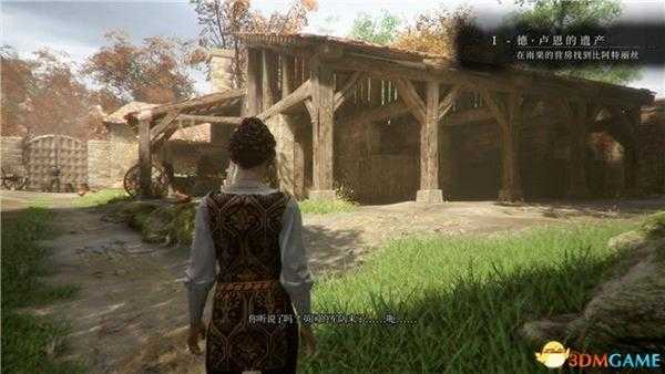 《瘟疫传说:无罪》图文全收集攻略 全礼物珍奇植物标本位置