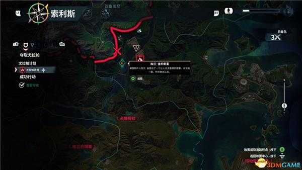 《正当防卫4》 图文全剧情流程攻略 全收集品位置全挑战攻略