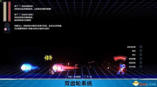 《洛克人11》 图文攻略 全关卡通关流程攻略