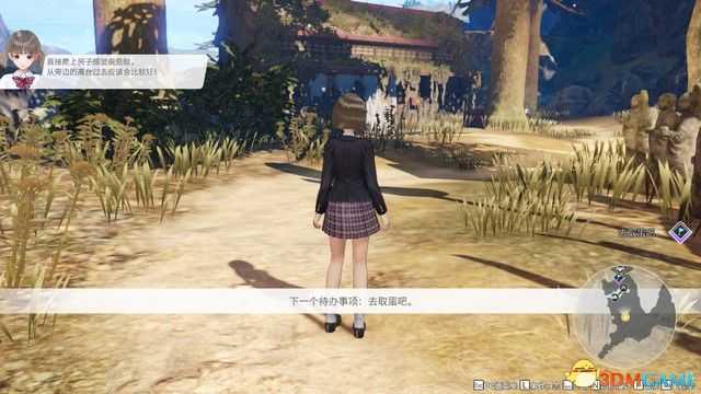 《蓝色反射:帝》图文攻略 全剧情流程全结局全支线攻略